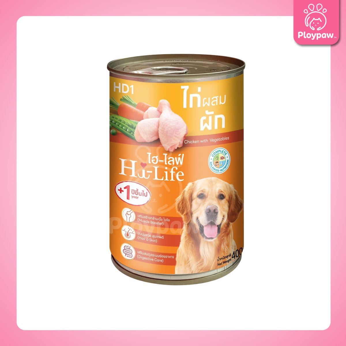 [ยกลัง 12 กระป๋อง] Hi-Life ไฮไลฟ์  อาหารเปียกสุนัข กระป๋อง ขนาด 400 กรัม(g.) [ กระป๋องบุบไม่รับเคลมทุกกรณี ]