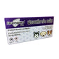Frontguard Plus ยาหยดกำจัดหมัด ไข่หมัด ตัวอ่อน ฟร้อนท์การ์ด พลัส สุนัข แมว 1 หลอด/กล่อง