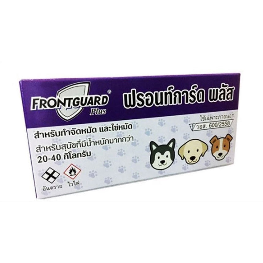Frontguard Plus ยาหยดกำจัดหมัด ไข่หมัด ตัวอ่อน ฟร้อนท์การ์ด พลัส สุนัข แมว 1 หลอด/กล่อง