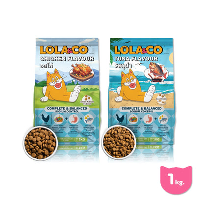 [1 kg.] LOLA&CO อาหารแมว โลล่า แอนด์ โค อาหารเม็ดแมว ไม่มีผลพลอยได้ มีโพรไบโอติก สำหรับแมวโตอายุ 1 ปีขึ้นไป ขนาดถุง 1 กก.(kg.)