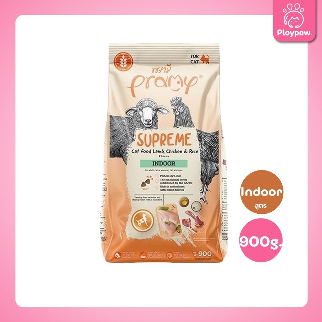 [800g-1Kg.] Pramy Supreme อาหารเม็ดแมว พรามี่ ซูพรีม สูตรพรีเมียม โปรตีนสูง Meat First Ingredient ทุกช่วงวัย