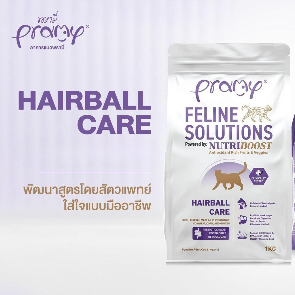 อาหารแมวพรามี่ [2.3kg.] Pramy  Feline Solutions Care สูตรดูแลเฉพาะทาง สำหรับแมว ขนาด 2.3 กก.