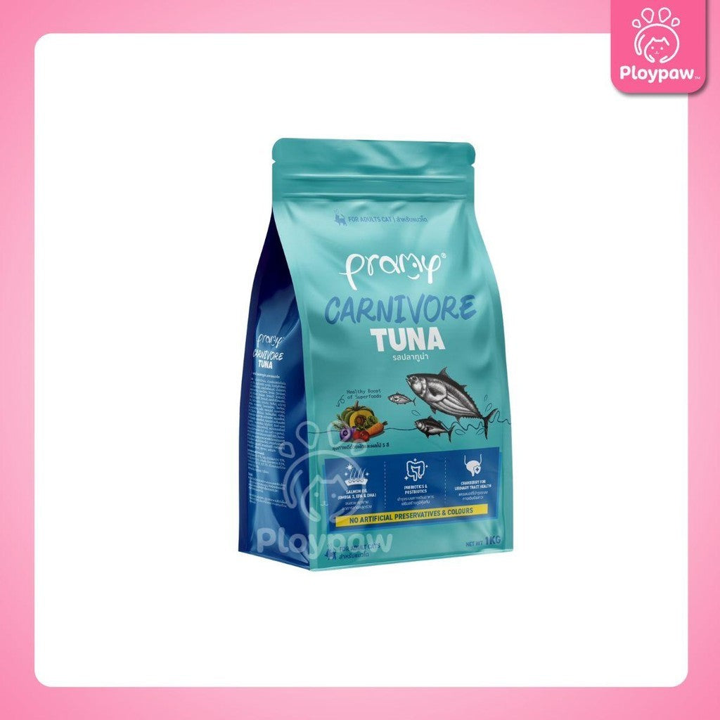 อาหารเม็ดแมวพรามี่ [ซิปล็อค 800g-1kg.] Pramy Carnivore Premium คาร์นิวอร์ ไม่มีผลพลอยได้ ผักผลไม้ 5 สี ขนาด 800 ก.-1 กก.