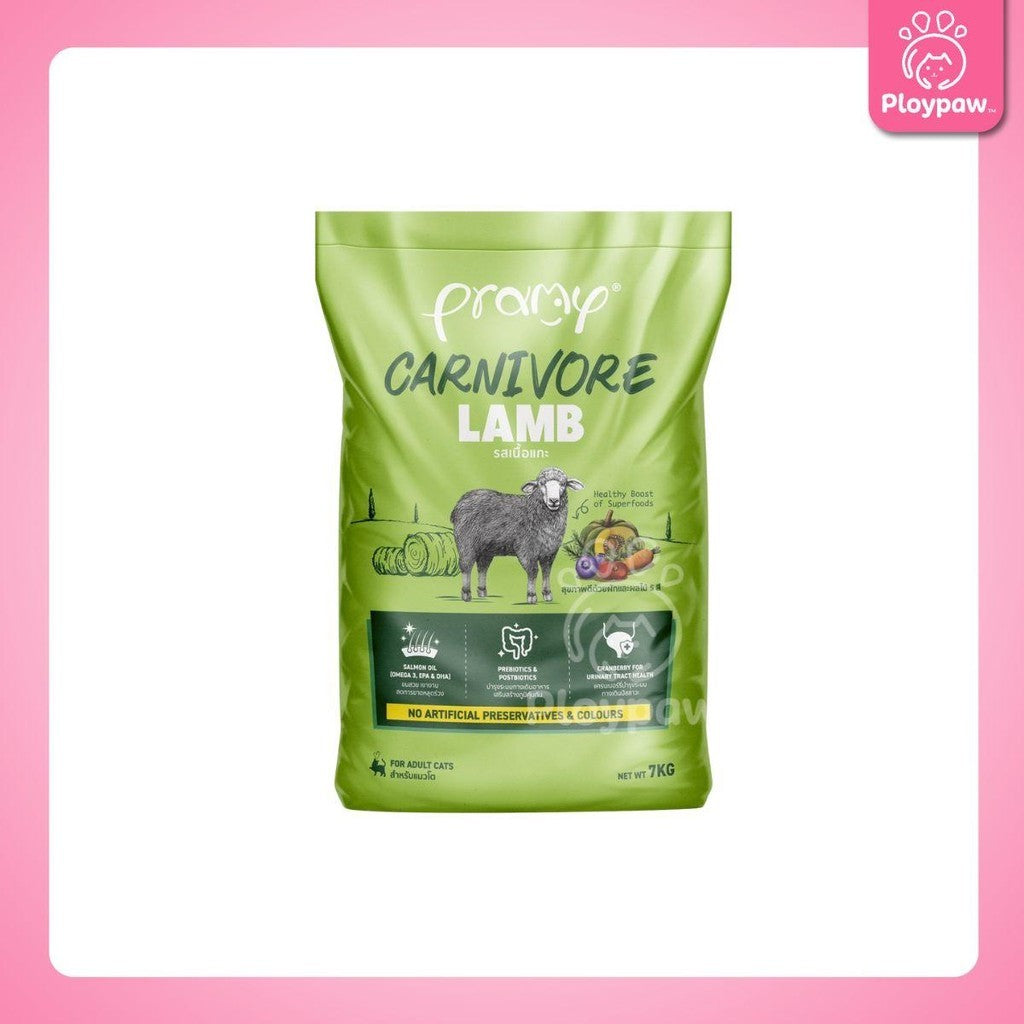 อาหารเม็ดแมวพรามี่ [ยกกระสอบ 5.6-7kg.] Pramy Carnivore Premium คาร์นิวอร์ ไม่มีผลพลอยได้ ผักผลไม้ 5 สี ขนาด 800 ก.-1 กก.