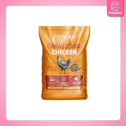 อาหารเม็ดแมวพรามี่ [ยกกระสอบ 5.6-7kg.] Pramy Carnivore Premium คาร์นิวอร์ ไม่มีผลพลอยได้ ผักผลไม้ 5 สี ขนาด 800 ก.-1 กก.
