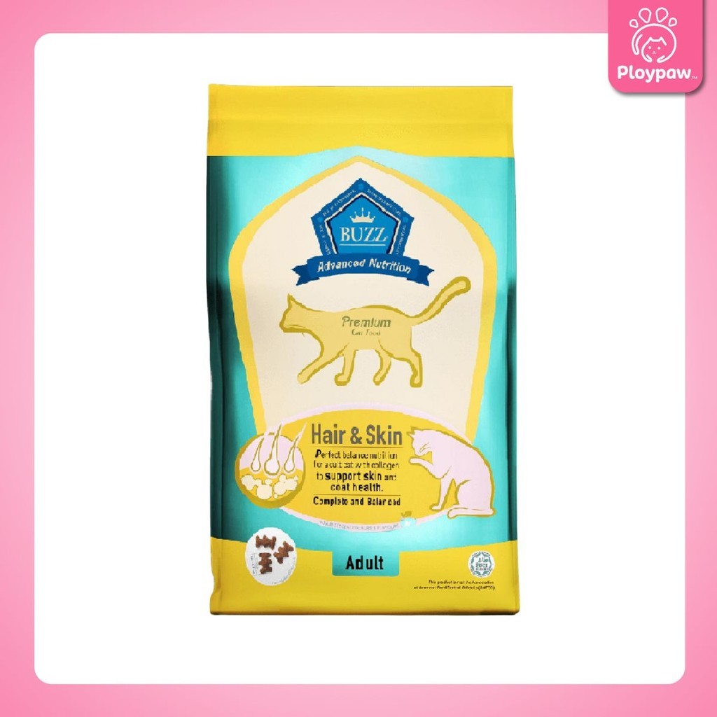 [3kg.] Buzz Advanced Nutrition อาหารแมวพรี่เมี่ยม Balance+ บัซซ์ ขนาด 3 กก. อาหาร แมว