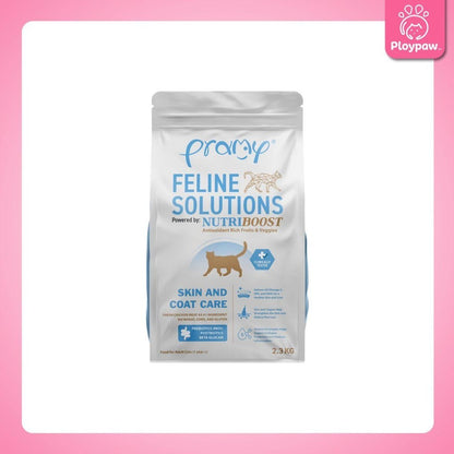 อาหารแมวพรามี่ [2.3kg.] Pramy  Feline Solutions Care สูตรดูแลเฉพาะทาง สำหรับแมว ขนาด 2.3 กก.