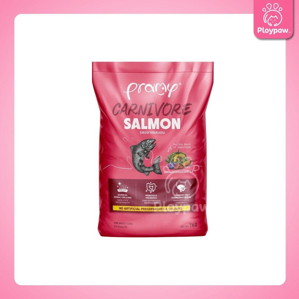 อาหารเม็ดแมวพรามี่ [ยกกระสอบ 5.6-7kg.] Pramy Carnivore Premium คาร์นิวอร์ ไม่มีผลพลอยได้ ผักผลไม้ 5 สี ขนาด 800 ก.-1 กก.