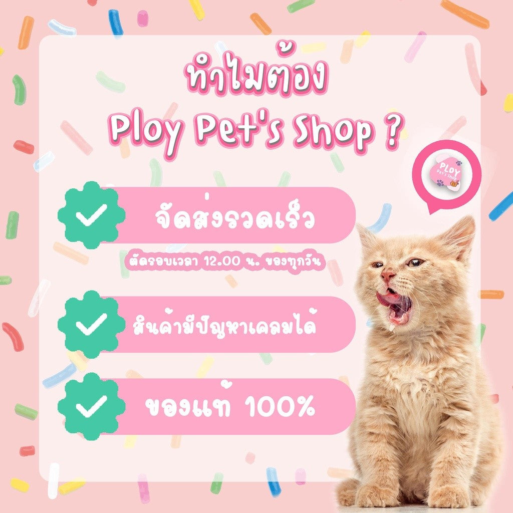 [1kg.] Buzz Advanced Nutrition อาหารแมวพรี่เมี่ยม Balance+ บัซซ์ ขนาด 1 กก. อาหาร แมว
