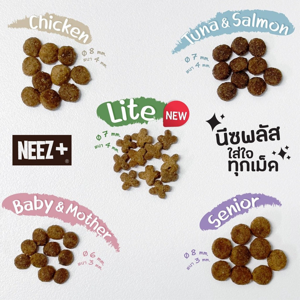 [1 กก.] Neez+ อาหารแมว นีซพลัส เกรดพรีเมี่ยม กลูเตนฟรี เกรนฟรี ขนาด 1 กก. (Cat Food Dry,Grain Free,Gluten Free,Premium)