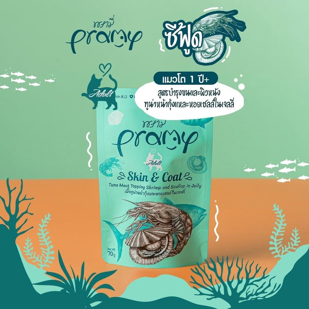 [1 ซอง] Pramy Functional อาหารเปียกแมว 70g พรามี่ สูตรสุขภาพ ลูกแมว แมวโต แมวสูงวัย