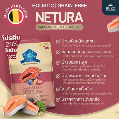 [2.5kg] Buzz Netura Holistic อาหารสุนัข โฮลิสติก เกรนฟรี บัซซ์ สำหรับสุนัขโตทุกสายพันธุ์ ขนาด 2.5 กก