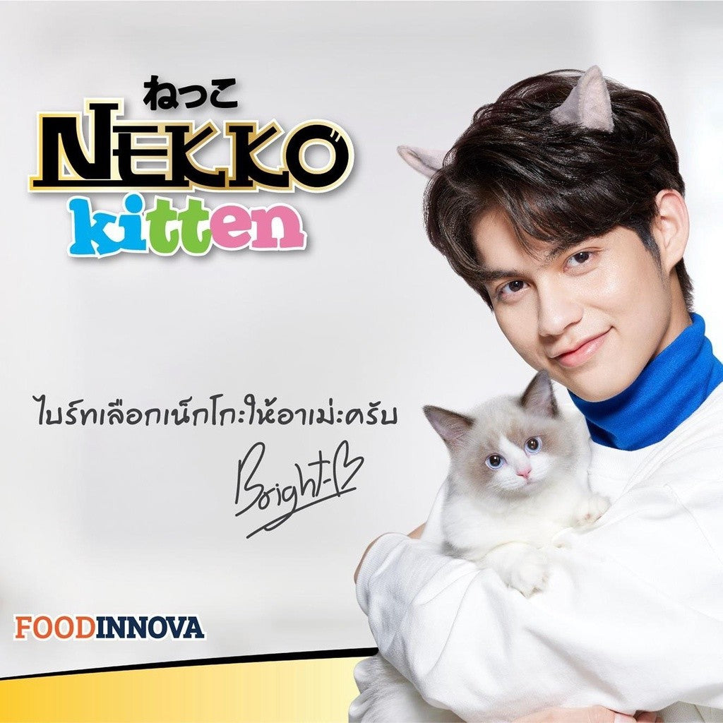 ของแท้!อาหารเปียกแมวเน็กโกะ [1 ซอง] Nekko Pouch เนื้อทูน่า โภชนาการครบถ้วน ไม่ใส่สารกันบูด ขนาดซอง 70 กรัม