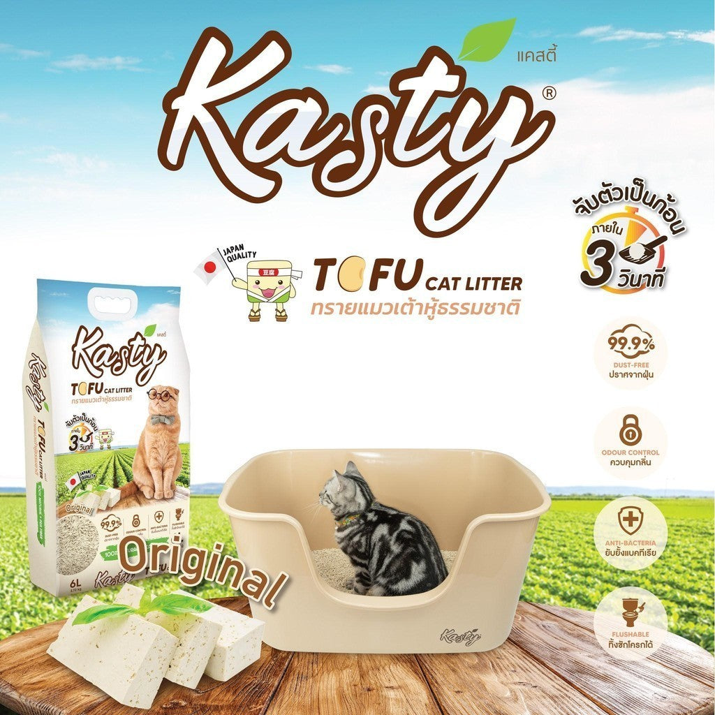 [10 ลิตร] Kasty ทรายแมวเต้าหู้ ฝุ่นน้อย จับก้อนไว ดับกลิ่นดี ทิ้งชักโครกได้ ทรายแมวธรรมชาติ