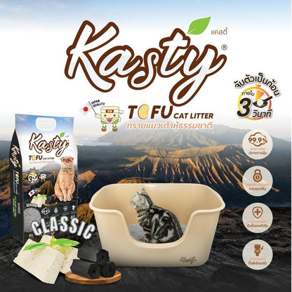 [10 ลิตร] Kasty ทรายแมวเต้าหู้ ฝุ่นน้อย จับก้อนไว ดับกลิ่นดี ทิ้งชักโครกได้ ทรายแมวธรรมชาติ