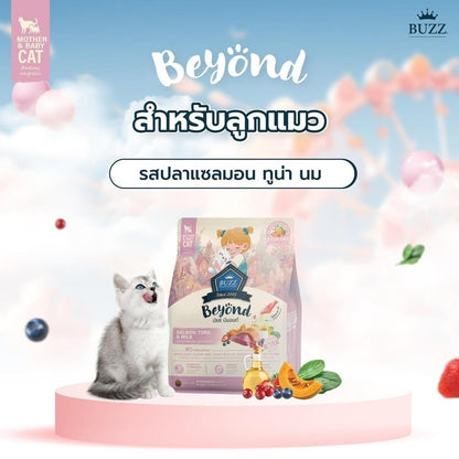 [ยกกระสอบ 7 กก.] อาหารแมวบัซซ์บียอนด์ Buzz Beyond ขนาด 7 กก.(7kg) Premium + Gluten Free + NON GMO