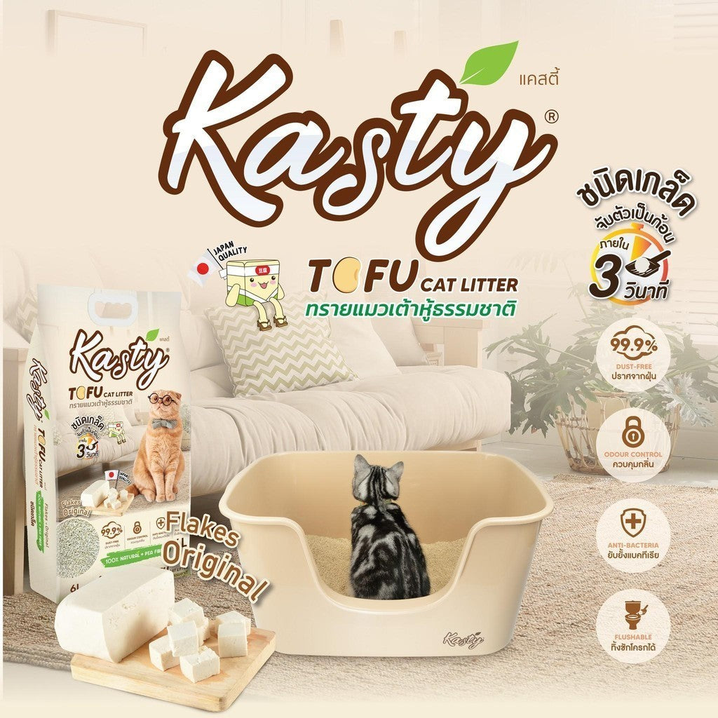 [20 ลิตร] Kasty ทรายแมวเต้าหู้ ฝุ่นน้อย จับก้อนไว ดับกลิ่นดี ทิ้งชักโครกได้ ทรายแมวธรรมชาติ