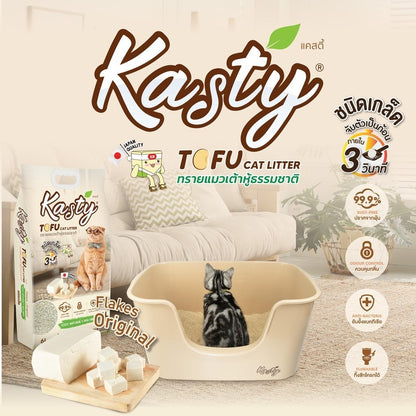 [10 ลิตร] Kasty ทรายแมวเต้าหู้ ฝุ่นน้อย จับก้อนไว ดับกลิ่นดี ทิ้งชักโครกได้ ทรายแมวธรรมชาติ