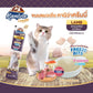 [ปลีก 1 ซอง] Kaniva Creamy Treat ขนมแมวเลียคานิว่า เพิ่มความอร่อยด้วยฟรีซดราย ขนาด 15 กรัม(g)