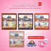 [แพ็ค 20 ซอง] Kaniva Creamy Treat ขนมแมวเลียคานิว่า เพิ่มความอร่อยด้วยฟรีซดราย ขนาด 15 กรัม(g)