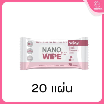 Nano Wipe ทิชชู่เปียกทำความสะอาดสำหรับสัตว์เลี้ยง ทิชชู่เปียก หอม สดชื่น อ่อนโยน ต่อสัตว์เลี้ยง