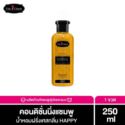 [250ml] Chic&Charm Conditioning Shampoo ชิคแอนด์ชาร์ม คอนดิชั่นนิ่งแชมพู สำหรับสุนัขและแมว