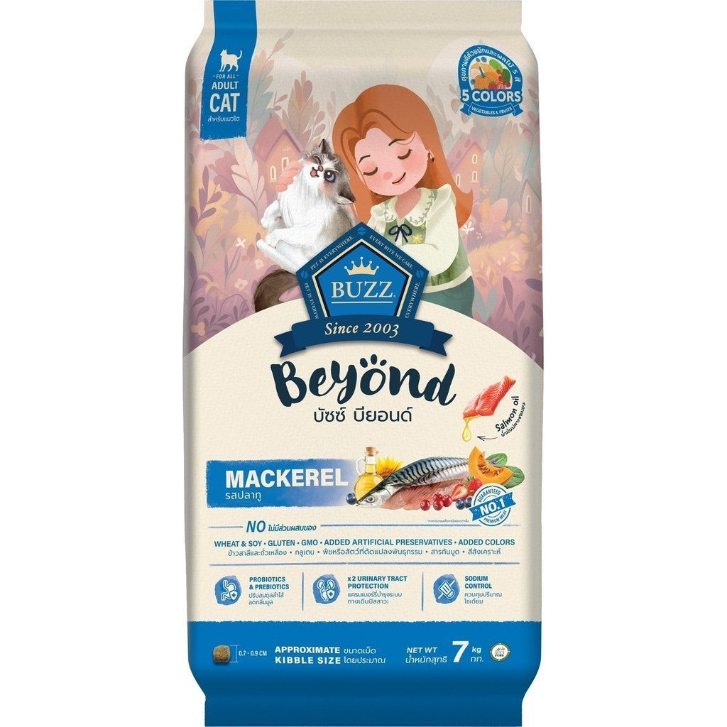 [ยกกระสอบ 7 กก.] อาหารแมวบัซซ์บียอนด์ Buzz Beyond ขนาด 7 กก.(7kg) Premium + Gluten Free + NON GMO