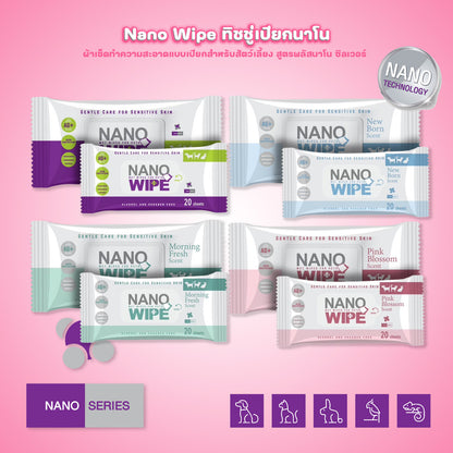 Nano Wipe ทิชชู่เปียกทำความสะอาดสำหรับสัตว์เลี้ยง ทิชชู่เปียก หอม สดชื่น อ่อนโยน ต่อสัตว์เลี้ยง