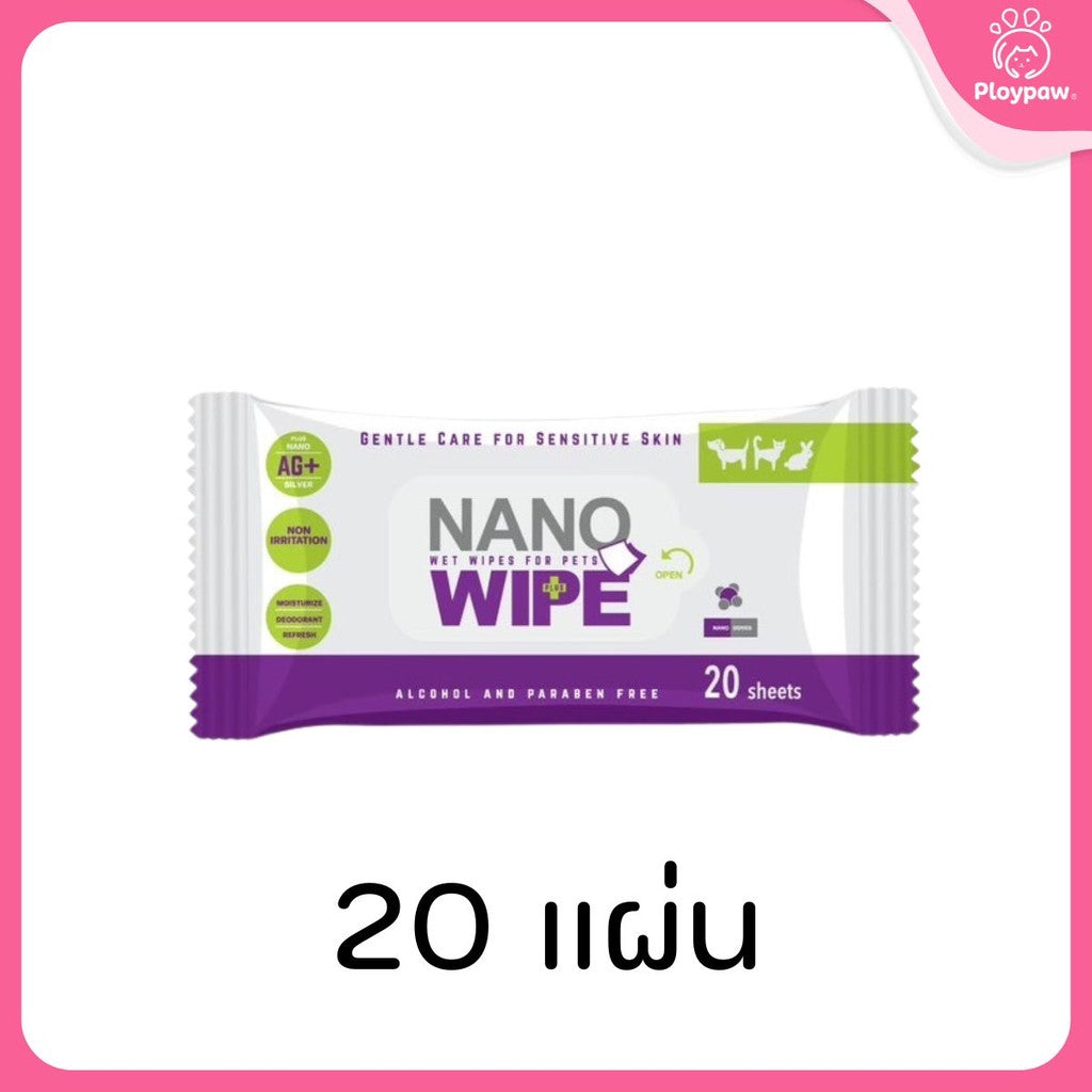 Nano Wipe ทิชชู่เปียกทำความสะอาดสำหรับสัตว์เลี้ยง ทิชชู่เปียก หอม สดชื่น อ่อนโยน ต่อสัตว์เลี้ยง