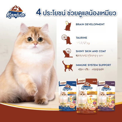 [ยกโหล 12 ซอง] Kaniva Jumbo Pouch in Jelly อาหารแมวคานิว่า ชนิดเปียก ในเยลลี่ ผสมวิตามินบอล ขนาด 130g.