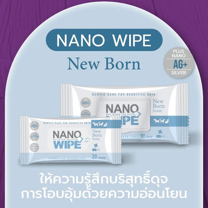 Nano Wipe ทิชชู่เปียกทำความสะอาดสำหรับสัตว์เลี้ยง ทิชชู่เปียก หอม สดชื่น อ่อนโยน ต่อสัตว์เลี้ยง