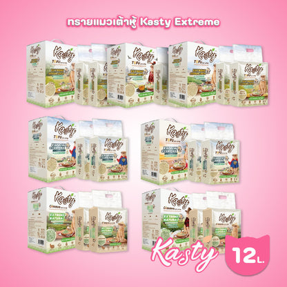 [12 ลิตร] Kasty Extreme ทรายแมวเต้าหู้ เก็บกลิ่นพิเศษ ฝุ่นน้อย จับตัวเป็นก้อนเร็ว Tofu Cat Litter ขนาด 12 ลิตร