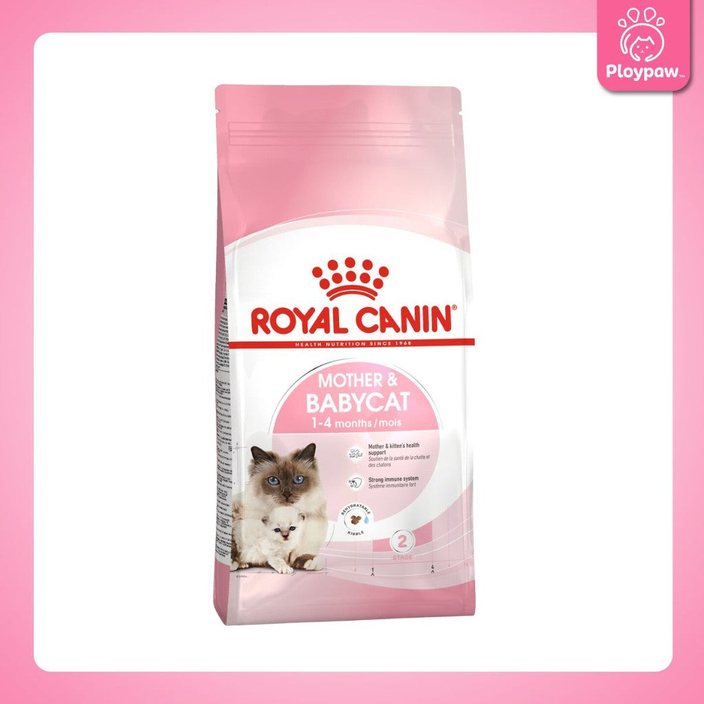 [ถุงแบ่ง 500ก.] ROYAL CANIN อาหารแมว รอยัลคานิน อาหารเม็ดแมว ขนาด 500ก. (ถุงแป) โรยัล