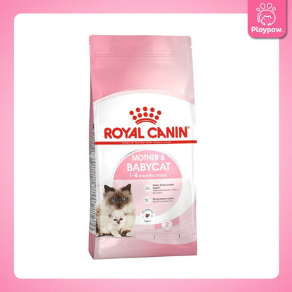 [ถุงแบ่ง 500ก.] ROYAL CANIN อาหารแมว รอยัลคานิน อาหารเม็ดแมว ขนาด 500ก. (ถุงแป) โรยัล
