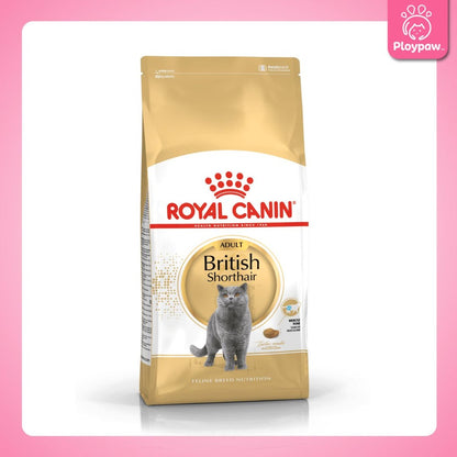 [ถุงแบ่ง 500ก.] ROYAL CANIN อาหารแมว รอยัลคานิน อาหารเม็ดแมว ขนาด 500ก. (ถุงแป) โรยัล
