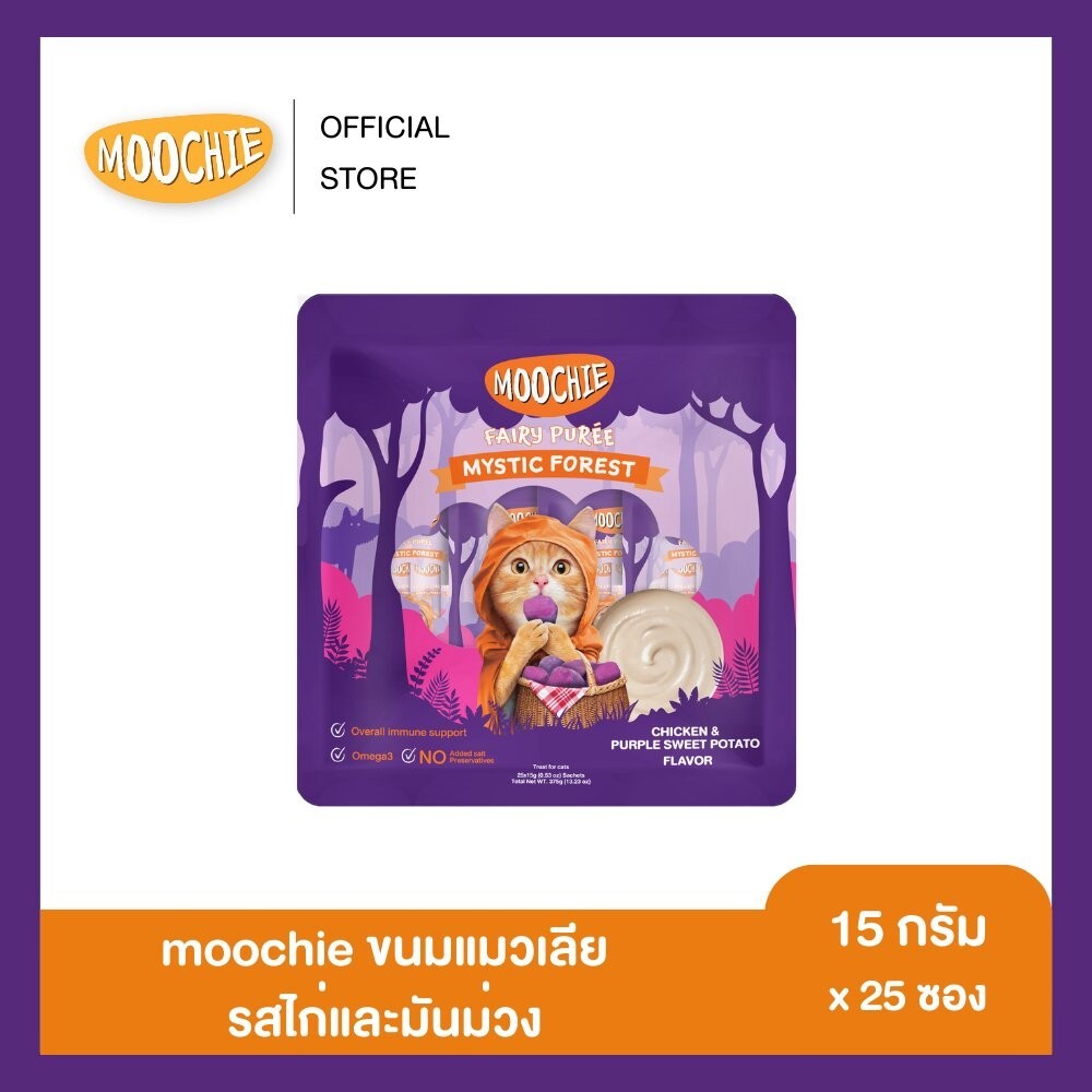 [แพ็ค 25 ซอง] Moochie Fairy Purée ขนมแมวเลีย มูชี่ เนื้อครีมมี่ ขนาดซอง 15 กรัม