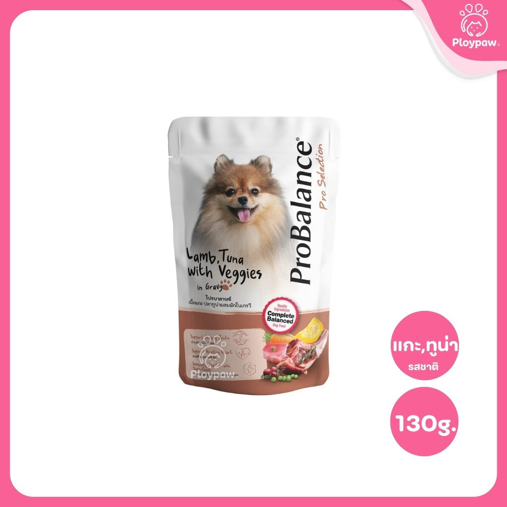 [ยกโหล 12 ซอง] ProBalance Dog Pouch อาหารเปียกสุนัข โปรบาลานซ์ โภชนาการครบถ้วน ขนาดซอง 130 กรัม