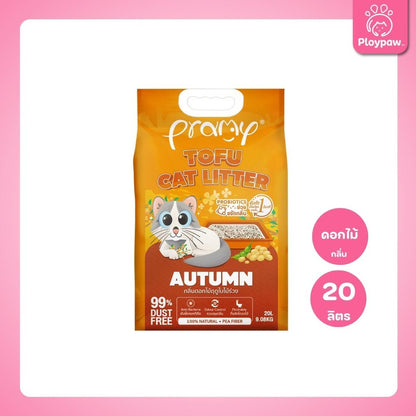 [20 ลิตร] Pramy ทรายแมวเต้าหู้ Dust Free 99% จับตัวเร็ว 1 วิ ทิ้งชักโครกได้ ทรายแมวไร้ฝุ่น โปรไบโอติก 20L 8 กลิ่น (Tofu)