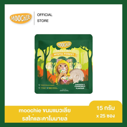 [แพ็ค 25 ซอง] Moochie Fairy Purée ขนมแมวเลีย มูชี่ เนื้อครีมมี่ ขนาดซอง 15 กรัม