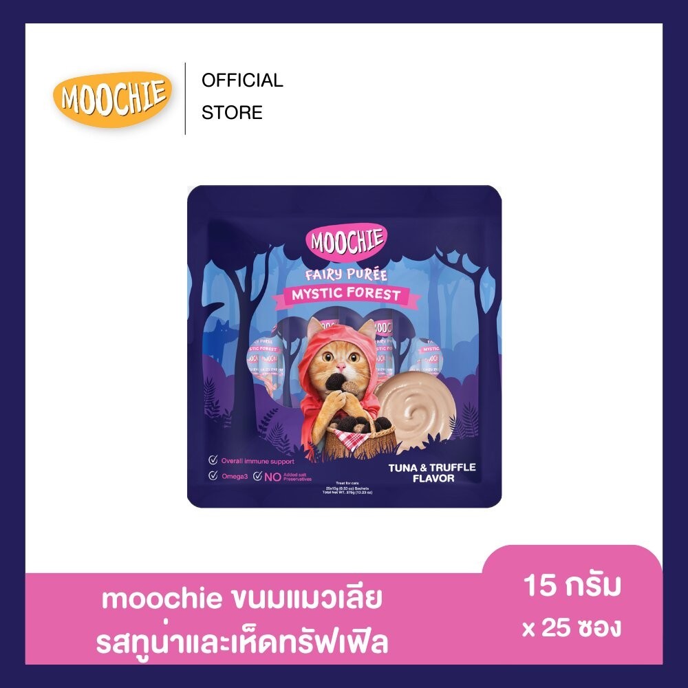 [แพ็ค 25 ซอง] Moochie Fairy Purée ขนมแมวเลีย มูชี่ เนื้อครีมมี่ ขนาดซอง 15 กรัม