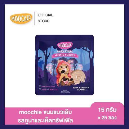 [แพ็ค 25 ซอง] Moochie Fairy Purée ขนมแมวเลีย มูชี่ เนื้อครีมมี่ ขนาดซอง 15 กรัม