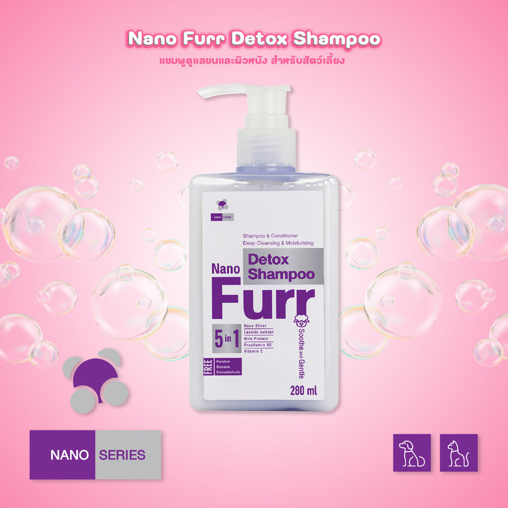 Nano Furr Detox Shampoo แชมพู ลดกลิ่นตัวสัตว์เลี้ยง ขนาด 280 ml.