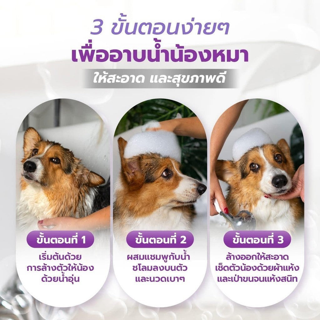Nano Furr Detox Shampoo แชมพู ลดกลิ่นตัวสัตว์เลี้ยง ขนาด 280 ml.