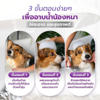 Nano Furr Detox Shampoo แชมพู ลดกลิ่นตัวสัตว์เลี้ยง ขนาด 280 ml.