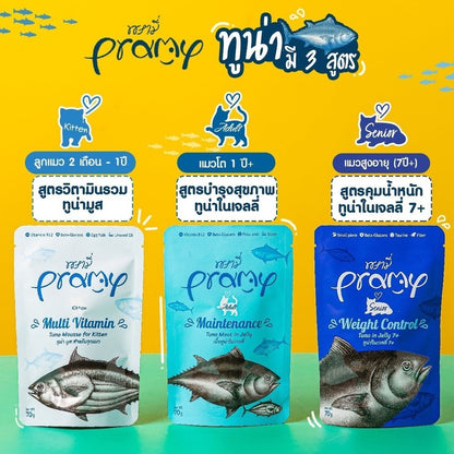 [ยกโหล 12 ซอง] Pramy Functional อาหารเปียกแมว 70g พรามี่ สูตรสุขภาพ ลูกแมว แมวโต แมวสูงวัย