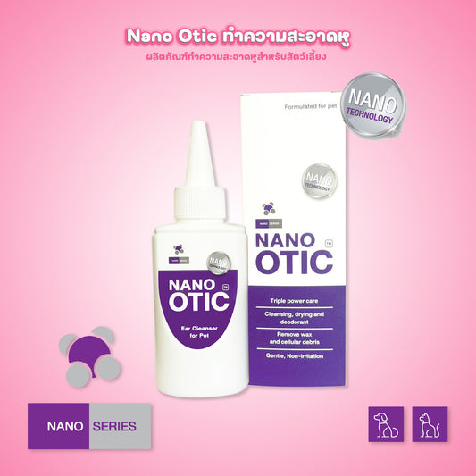 Nano Otic น้ำยาทำความสะอาดหู สุนัขและแมว สูตรนาโนซิลเวอร์ ขนาด 120 ml.