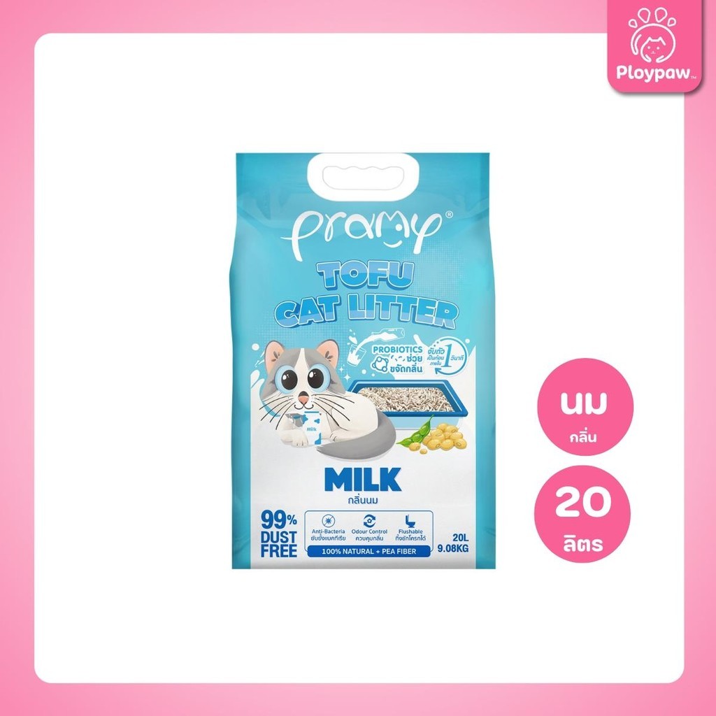 [20 ลิตร] Pramy ทรายแมวเต้าหู้ Dust Free 99% จับตัวเร็ว 1 วิ ทิ้งชักโครกได้ ทรายแมวไร้ฝุ่น โปรไบโอติก 20L 8 กลิ่น (Tofu)