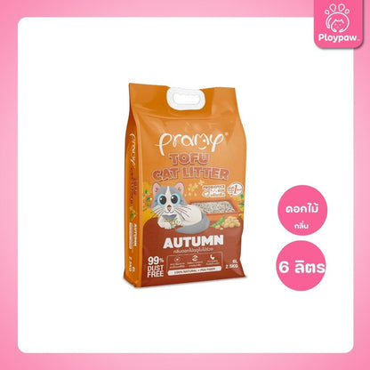 [6 ลิตร] Pramy ทรายแมวเต้าหู้ Dust Free 99% จับตัวเร็ว 1 วิ ทิ้งชักโครกได้ ทรายแมวไร้ฝุ่น โปรไบโอติก 6L 8 กลิ่น (Tofu)