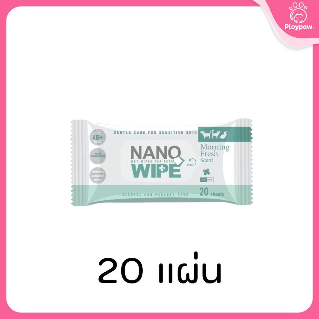 Nano Wipe ทิชชู่เปียกทำความสะอาดสำหรับสัตว์เลี้ยง ทิชชู่เปียก หอม สดชื่น อ่อนโยน ต่อสัตว์เลี้ยง