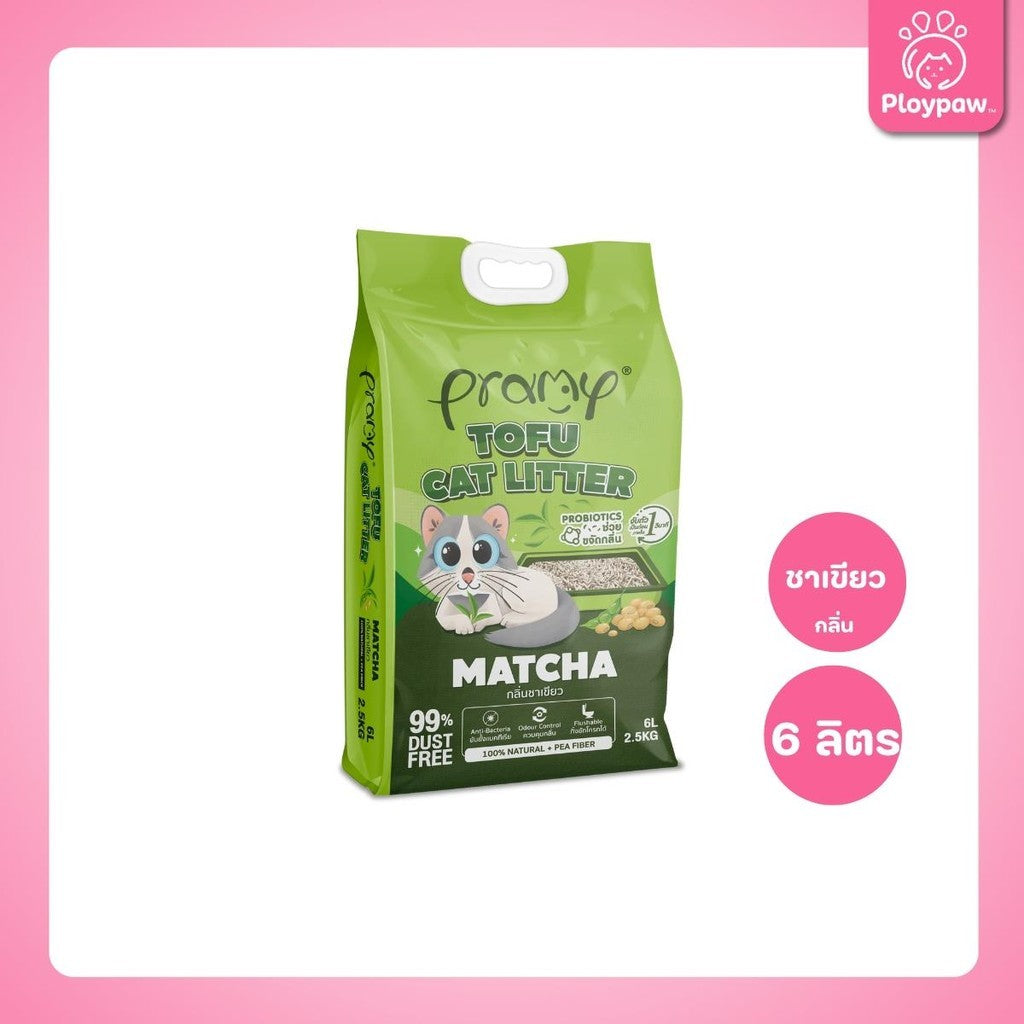 [6 ลิตร] Pramy ทรายแมวเต้าหู้ Dust Free 99% จับตัวเร็ว 1 วิ ทิ้งชักโครกได้ ทรายแมวไร้ฝุ่น โปรไบโอติก 6L 8 กลิ่น (Tofu)